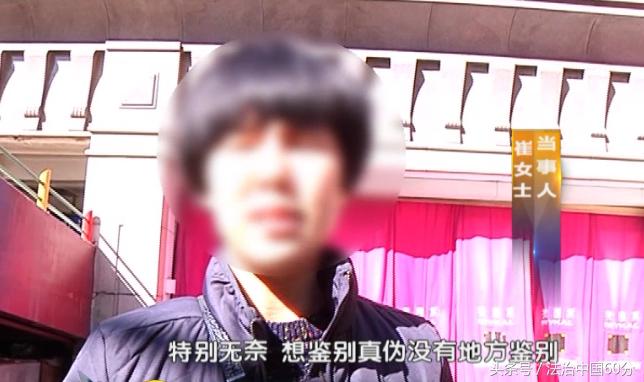 买到假口红是什么案件,买到假口红可以打12315吗