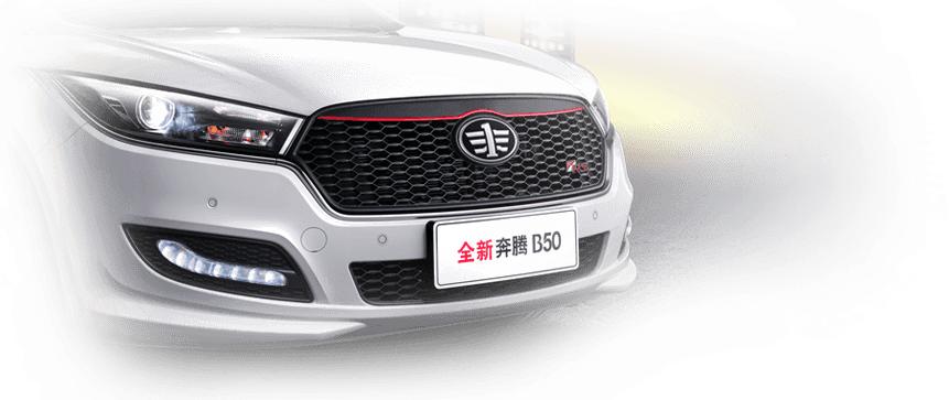 全新奔腾b501.4t油耗多少,奔腾b501.6l自动挡真实油耗