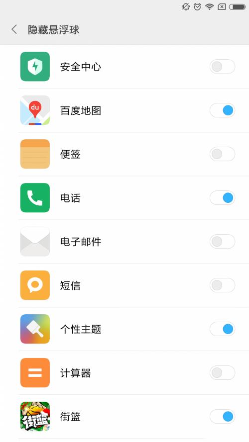 小米手机那些不为人知的技巧,小米手机的9个实用技巧分享