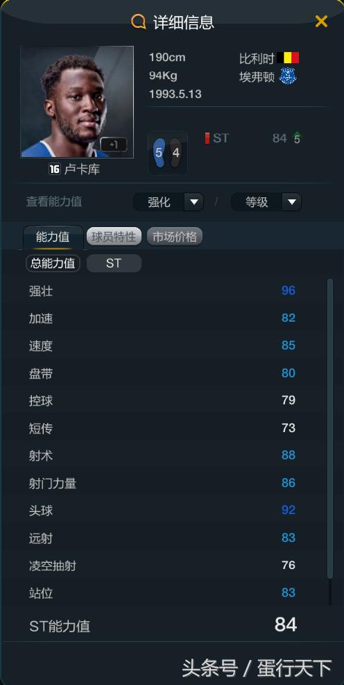 fifaonline3金卡套组合,fifaonline3金卡套