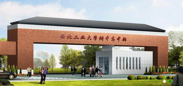 陕西100强中学排名,陕西工作高中老牌名校排行榜