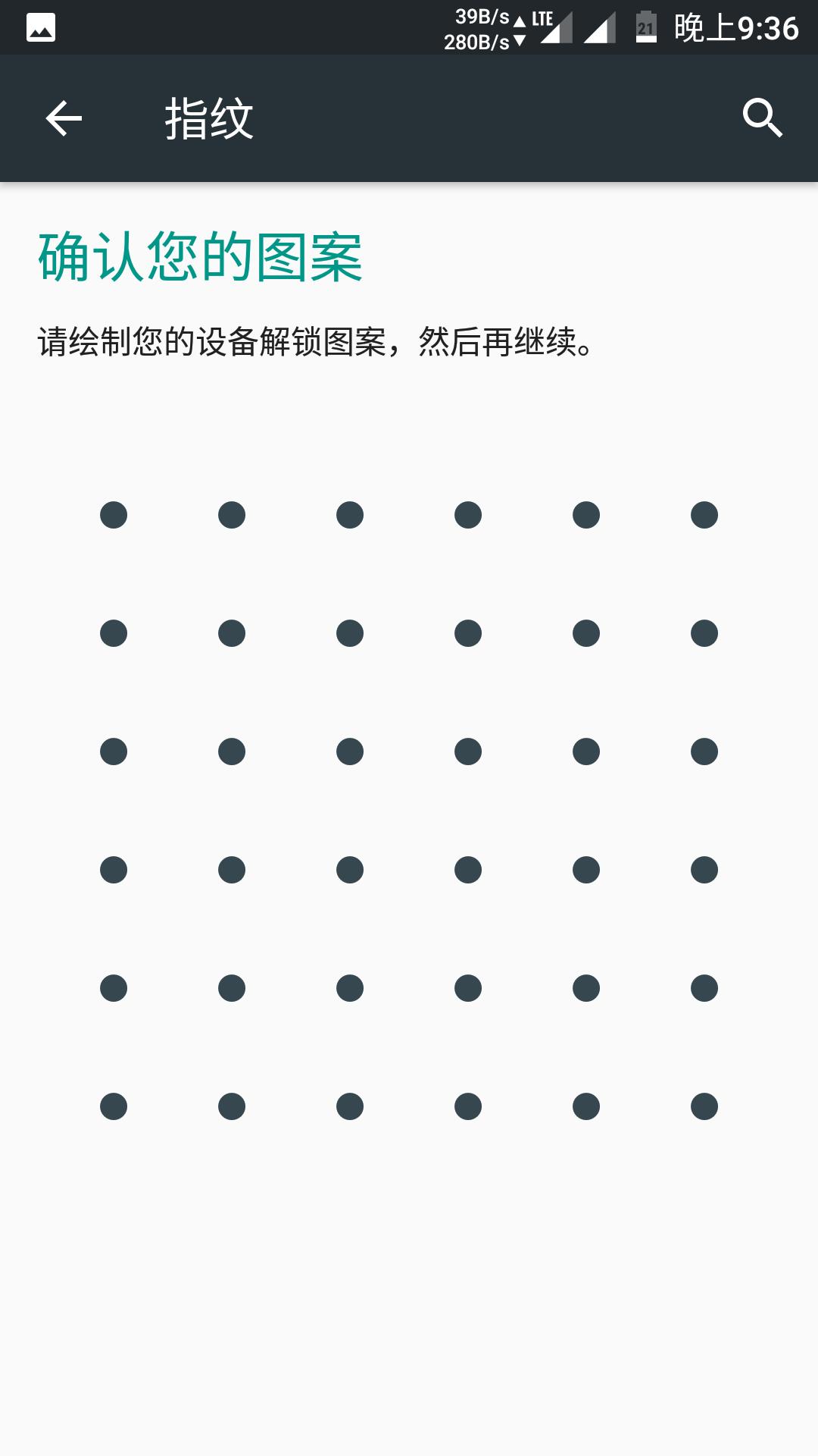 小米5splus刷魔趣系统,小米5s魔趣rom