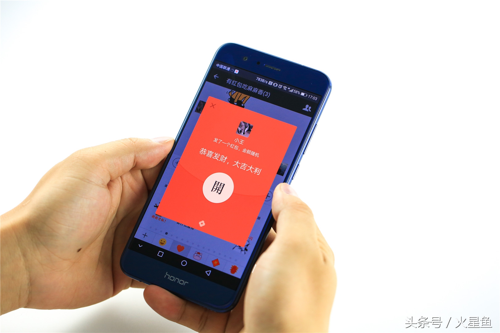 抢红包最快的10款手机,荣耀手机抢红包能快过华为吗