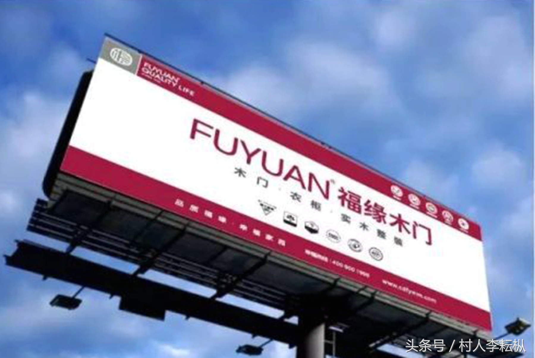 李戈经历,李戈叹情缘