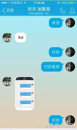 引流实操,一键线上引流