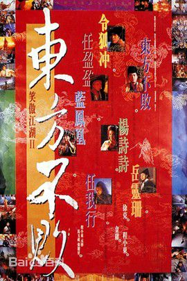 武侠电影十大巅峰之作完整版,武侠电视剧十大巅峰之作国产