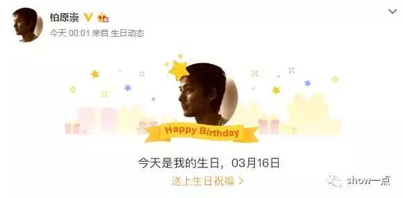 柏原崇20世纪美少年,日本20世纪最后的美少年柏原崇