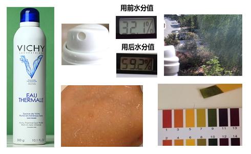 真正的喷雾效果好吗,喷雾有必要吗