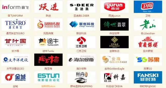 这些享誉全球的大企业竟然都是南京的！我可能是个假南京人