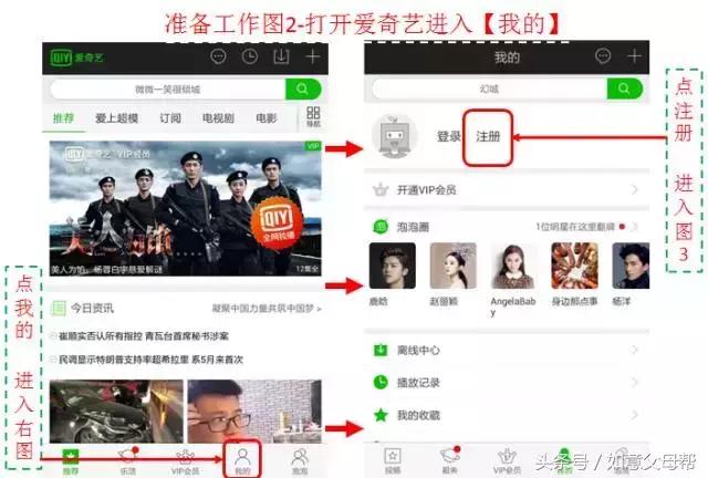 教老人用手机录视频,教老年人手机拍视频