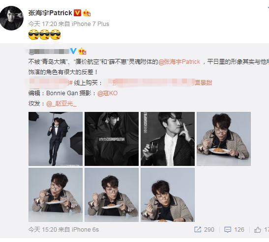 张海宇扮女装视频,张海宇再扮青岛大姨