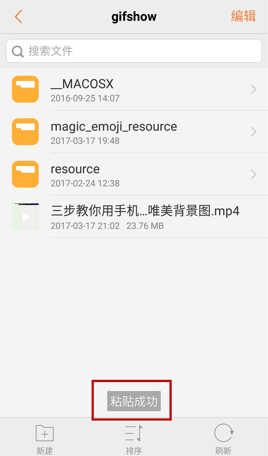 快手拍视频是用哪个软件,在快手拍视频用什么app拍的高清