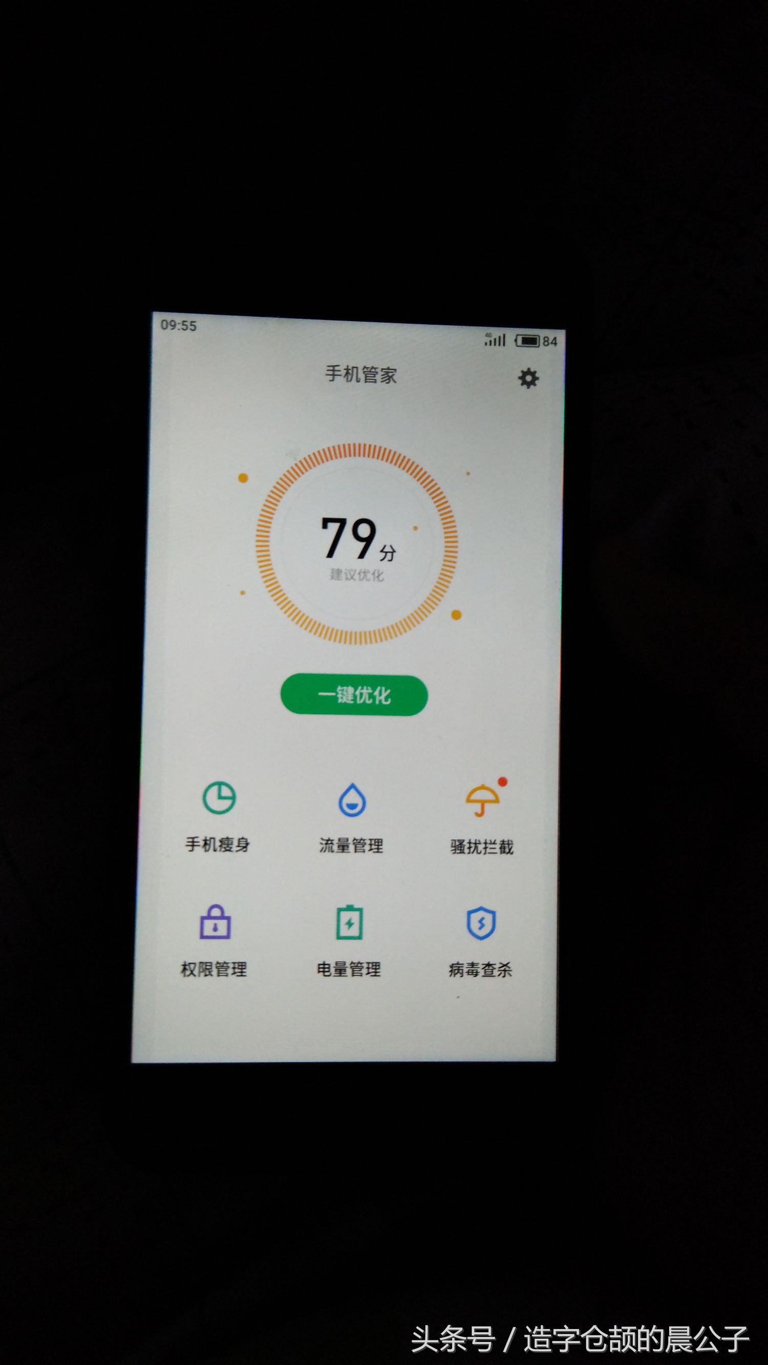 魅蓝5升级flyme8,魅蓝5s升级flyme值得吗