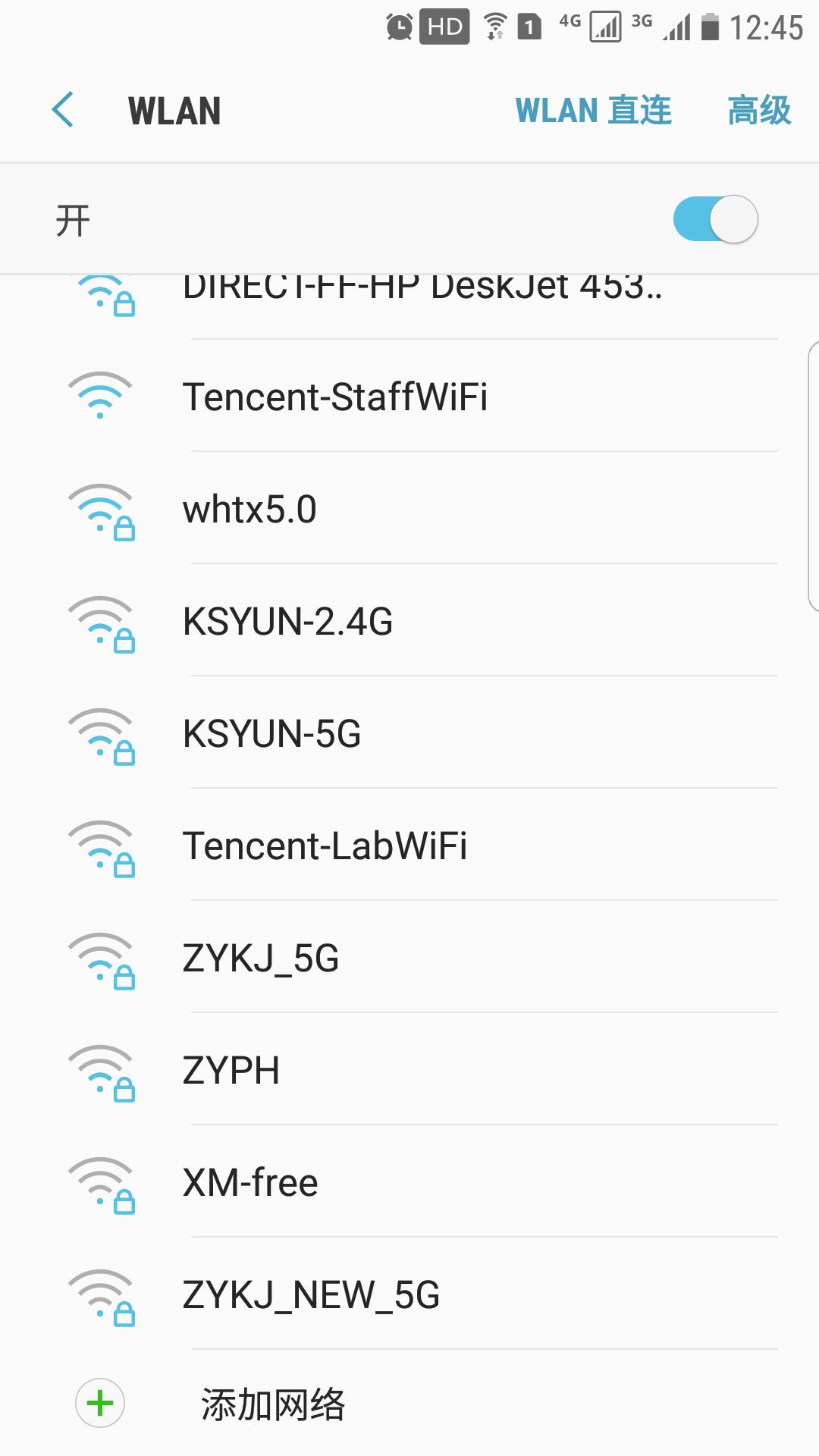 哪个路由器5ghz信号强,路由器5ghz怎么调成2.4g