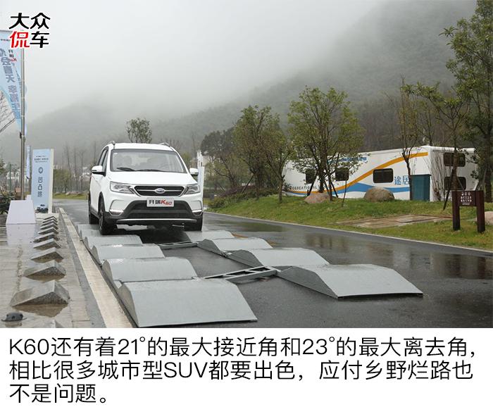 开瑞k60新款7座油电混动suv,2020款的开瑞k60怎么样