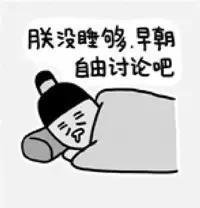 为什么晚睡皮肤反而好了,熬夜早起怎么补救皮肤