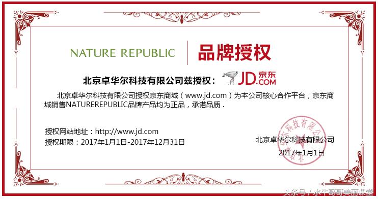 韩国这形势，韩妆只能转战网购了吗？多家知名旗舰店认证剖析