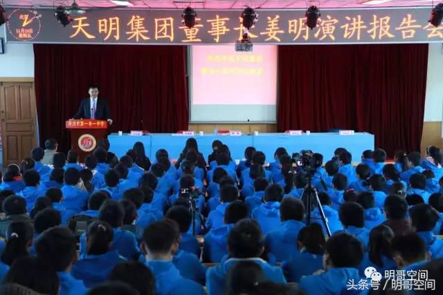 爱心传递向善向前郑州四中感恩天明天明人情系教育