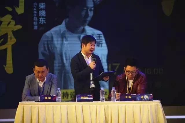 设计奇葩说第二十八期,《奇葩说》设计