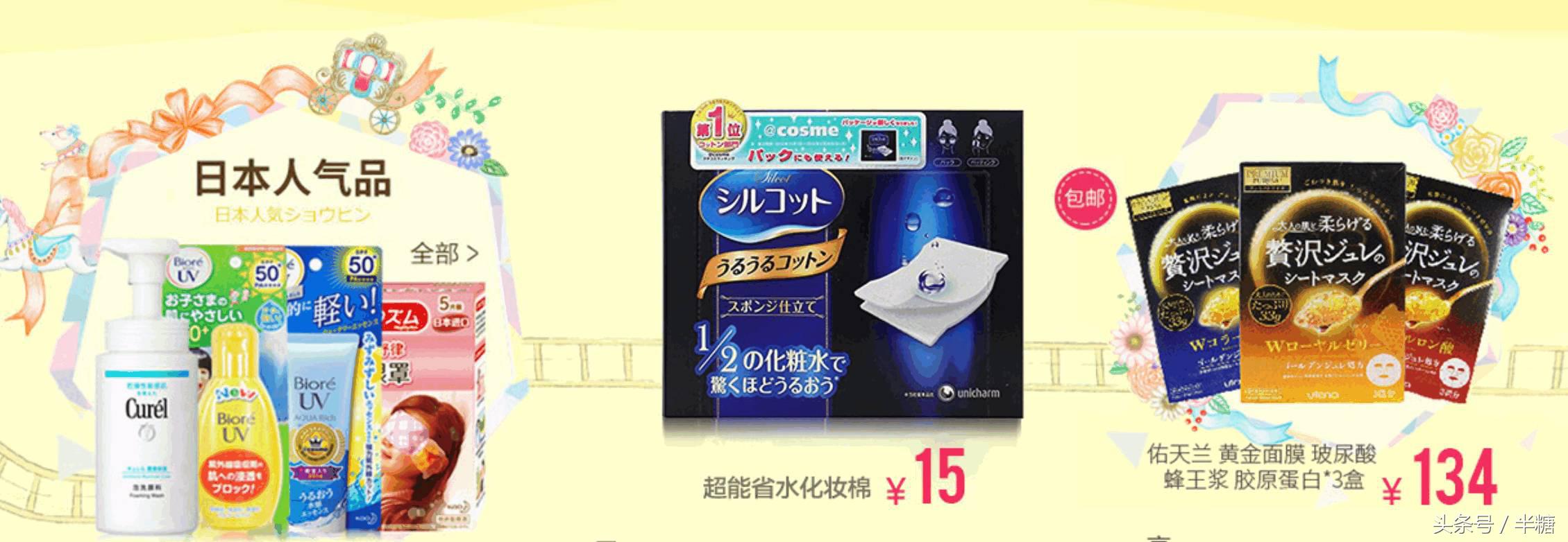 海外护肤产品如何知道真假,韩妆护肤品真假辨别