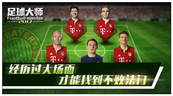 国足世预赛比赛送助威服吗,世预赛12强赛国足央视直播