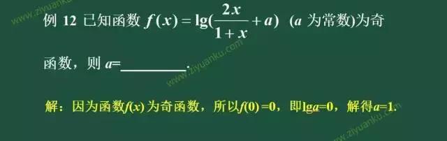 数学全国卷高考押题,数学新高考1卷和2卷难度对比