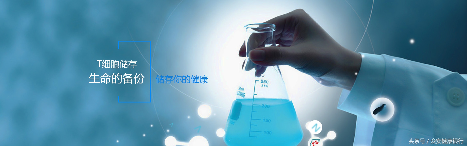 最好的白血病靶向药是哪种,最新出来的治疗白血病的靶向药物