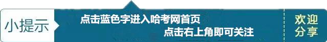 为了中考有多努力拼搏,为了中考有多拼命