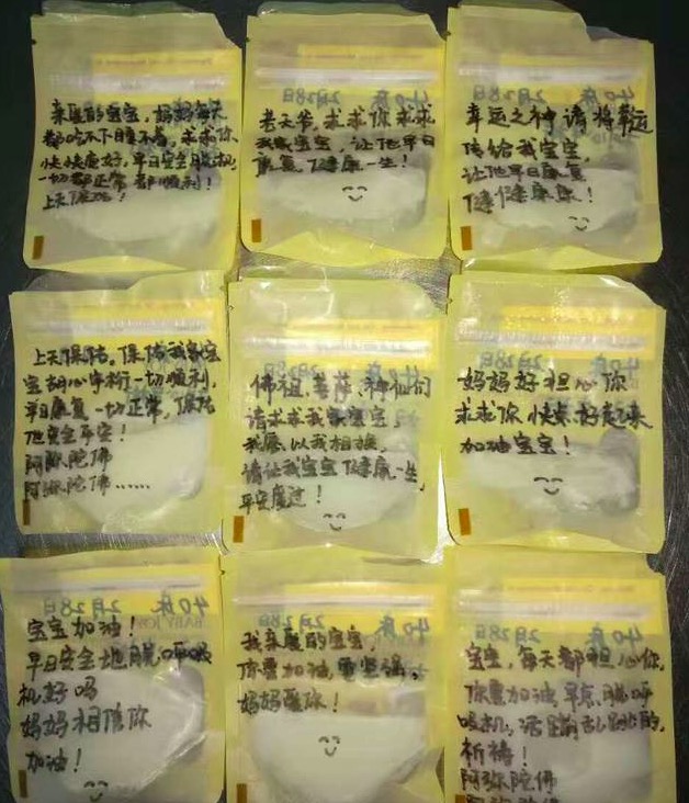 29周胎儿早产亲身经历,28周胎儿早产亲身经历