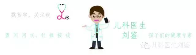 儿科医生分享常用儿童药,儿科常用的中成药你都知道吗