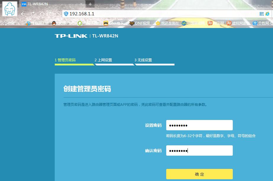 tplink普联路由器怎么设置,普联ax3000路由器怎么设置