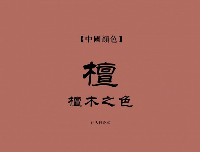 豆沙斩男色口红,豆沙色和斩男色的区别