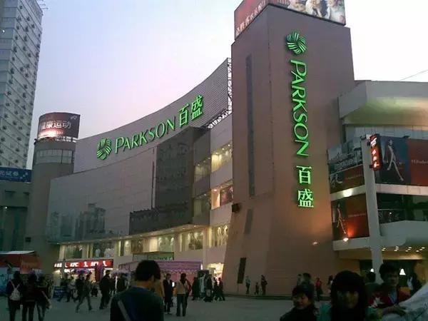 从潮人沦为大妈，百盛还有没有救？