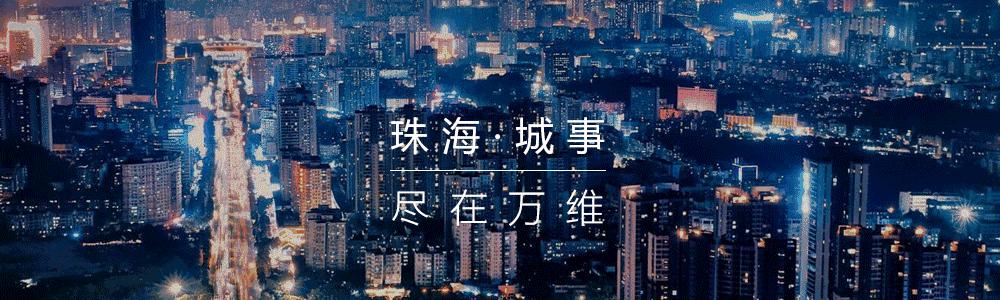 广东珠海贵族大学,揭开校园神秘面纱