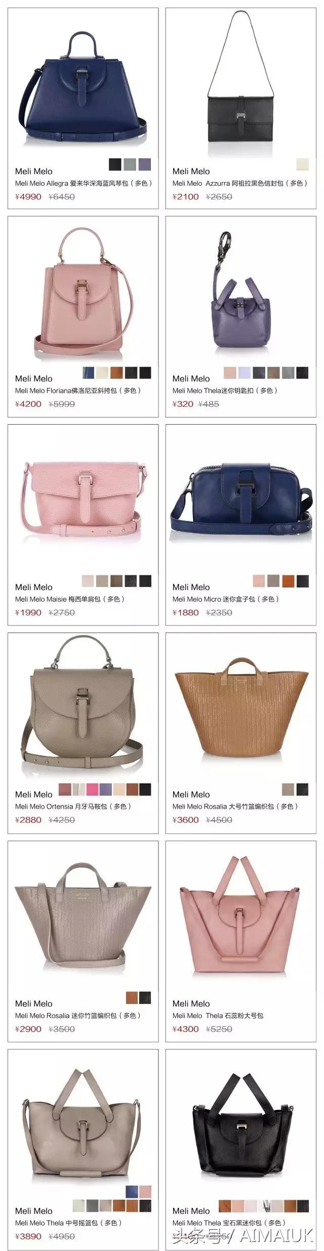 明星同款melissa女鞋,明星最爱的同款零食