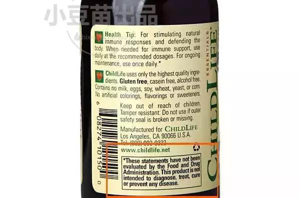 婴儿海淘必备物品,海淘儿童药品隐藏风险