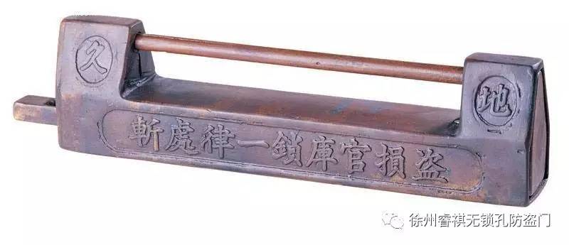 防盗锁古代,古人智慧防盗锁