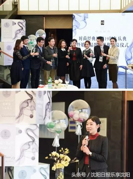 阳光正好，微风不燥，而你刚好19岁—时尚经典19周年庆纪实