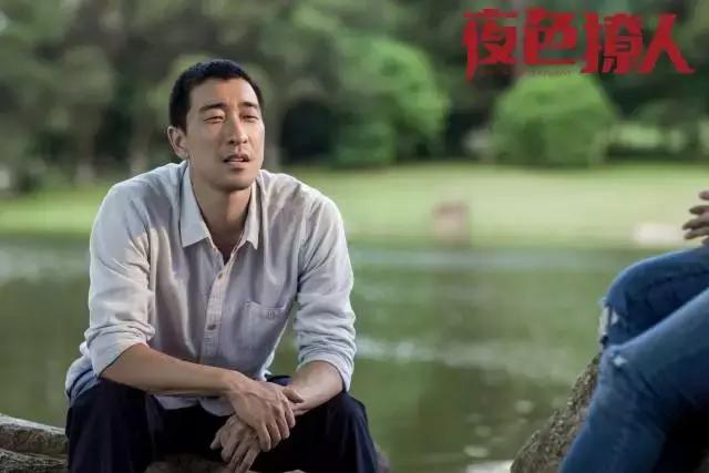 从枕边游戏到枕边怀疑，《夜色撩人》究竟撩动了什么？