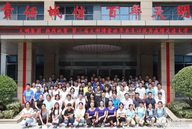 爱心传递向善向前郑州四中感恩天明天明人情系教育