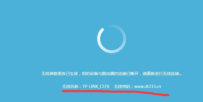 tplink普联路由器怎么设置,普联ax3000路由器怎么设置