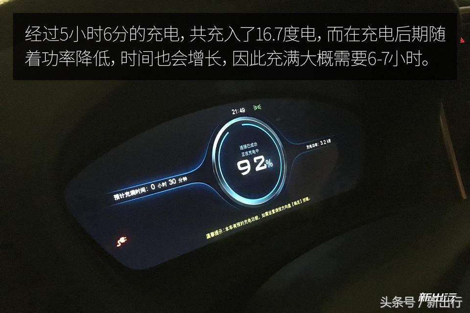 比亚迪秦plusdmi试驾0到100加速,比亚迪秦80和秦100有什么区别