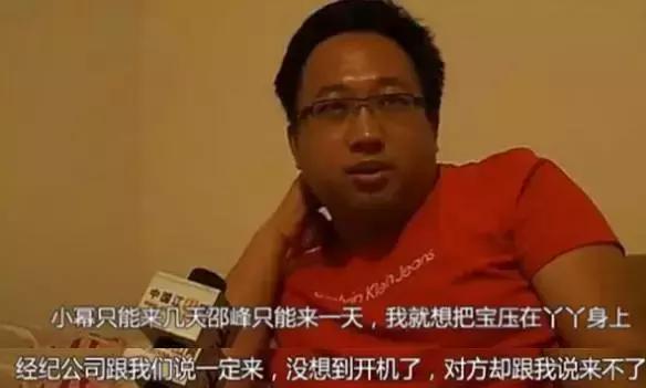 杨幂给于正推荐袁姗姗,杨幂介绍袁姗姗演于正的剧