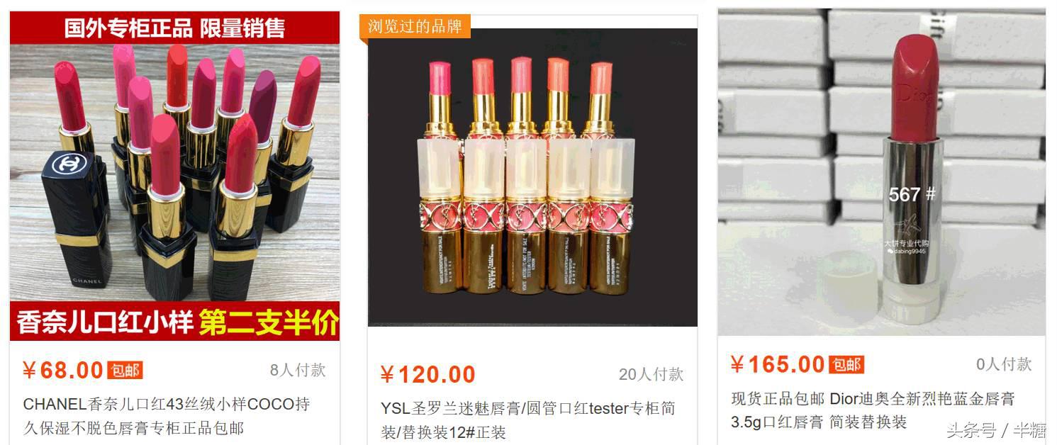 海外护肤产品如何知道真假,韩妆护肤品真假辨别