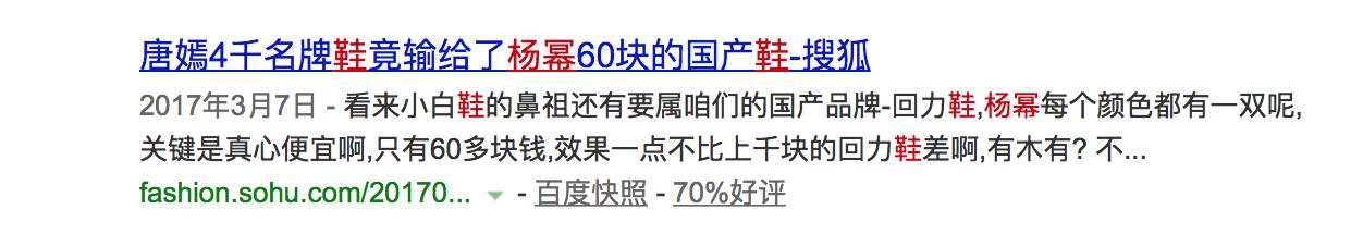 杨幂退出娱乐圈做服装搭配师,杨幂不愧是时尚的宠儿