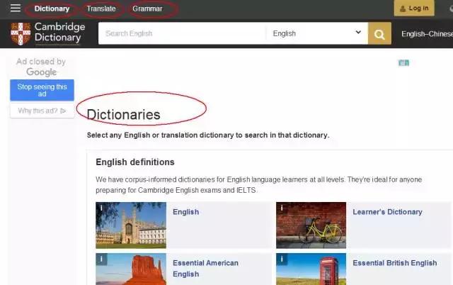 哪些英语启蒙软件好用,推荐更加适合孩子学英语的词典