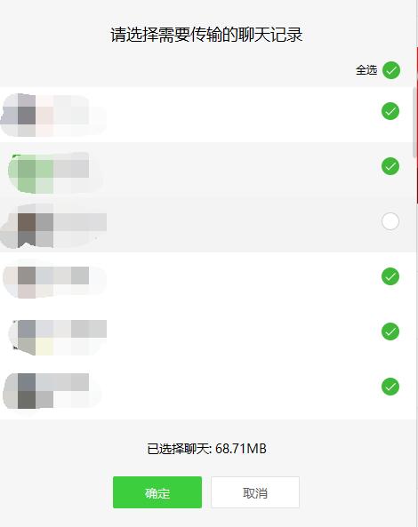 荣耀手机微信聊天记录转移新手机,新手机微信聊天记录转移详细步骤