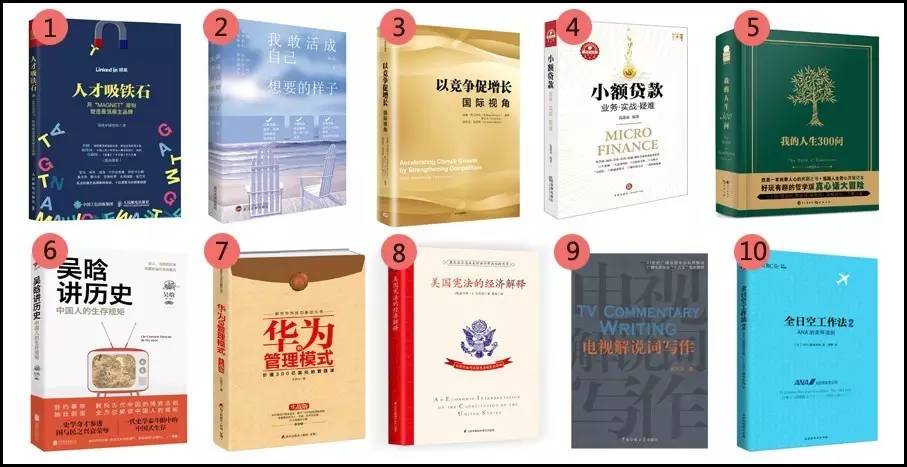 新书上架中敬请期待,新书抢先读