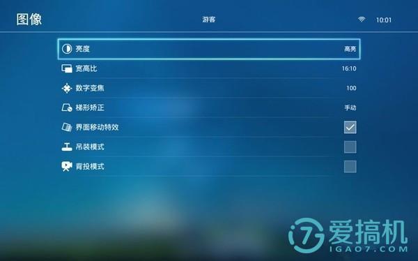 坚果g3,坚果智能家庭影院g3多少钱