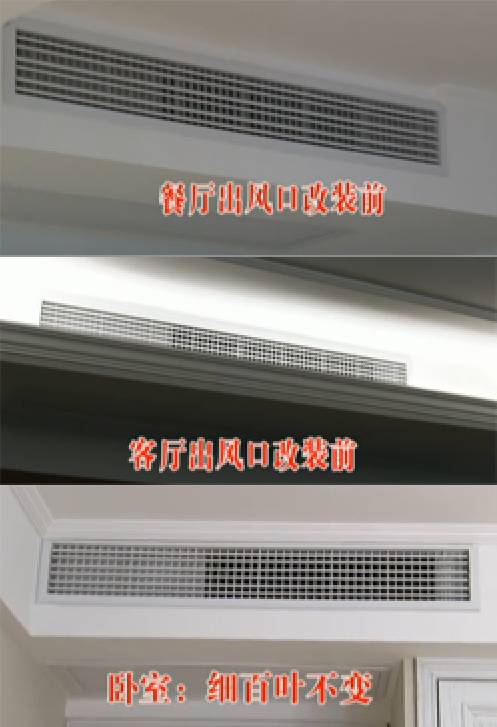 气温玩过山车，这个牌子空调的用户发现了一个秘密……